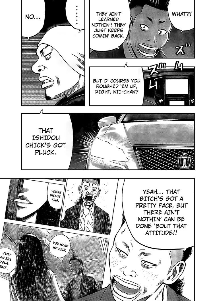 Rin (HAROLD Sakuishi) Chapter 20 page 37 - Chapter 20