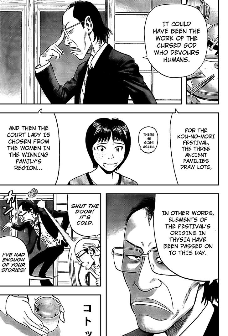Rin (HAROLD Sakuishi) Chapter 20 page 39 - Chapter 20