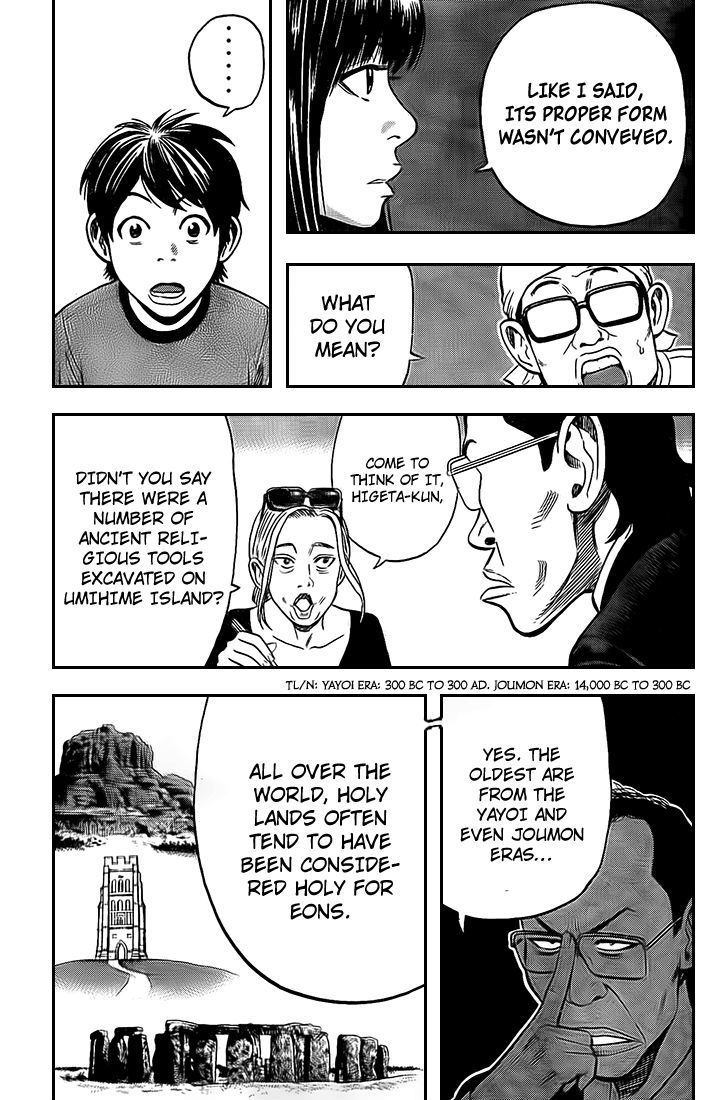 Rin (HAROLD Sakuishi) Chapter 20 page 41 - Chapter 20