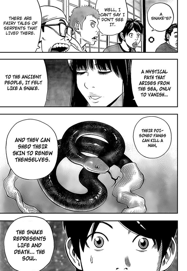Rin (HAROLD Sakuishi) Chapter 20 page 43 - Chapter 20