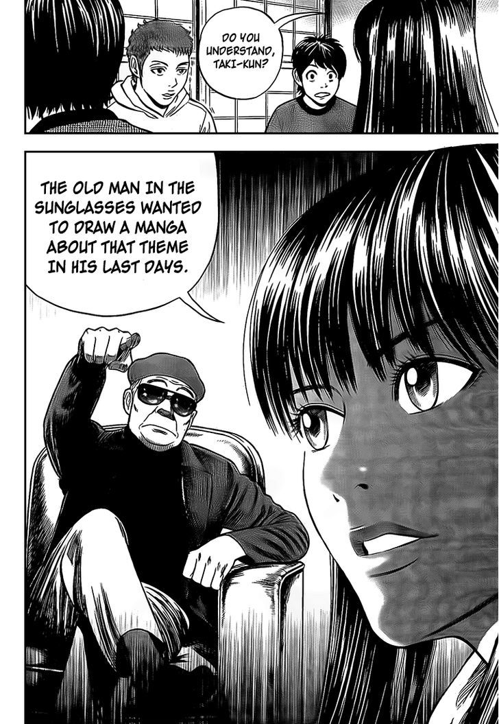 Rin (HAROLD Sakuishi) Chapter 20 page 44 - Chapter 20