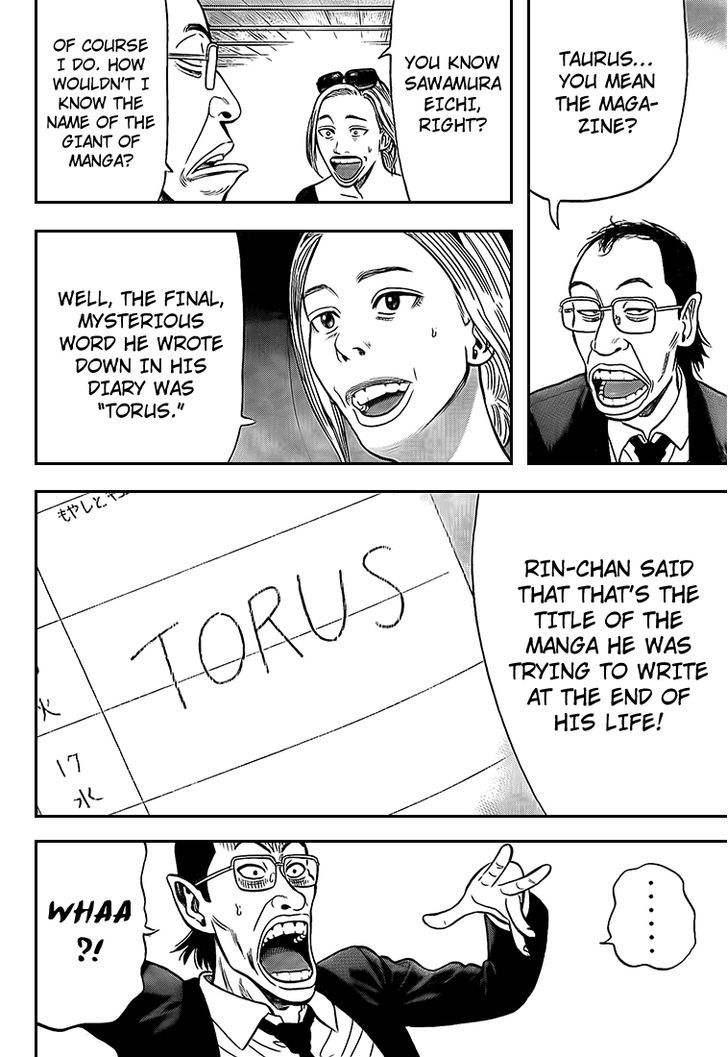 Rin (HAROLD Sakuishi) Chapter 20 page 46 - Chapter 20