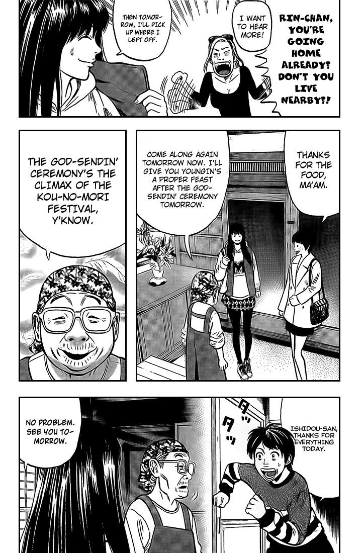 Rin (HAROLD Sakuishi) Chapter 20 page 48 - Chapter 20