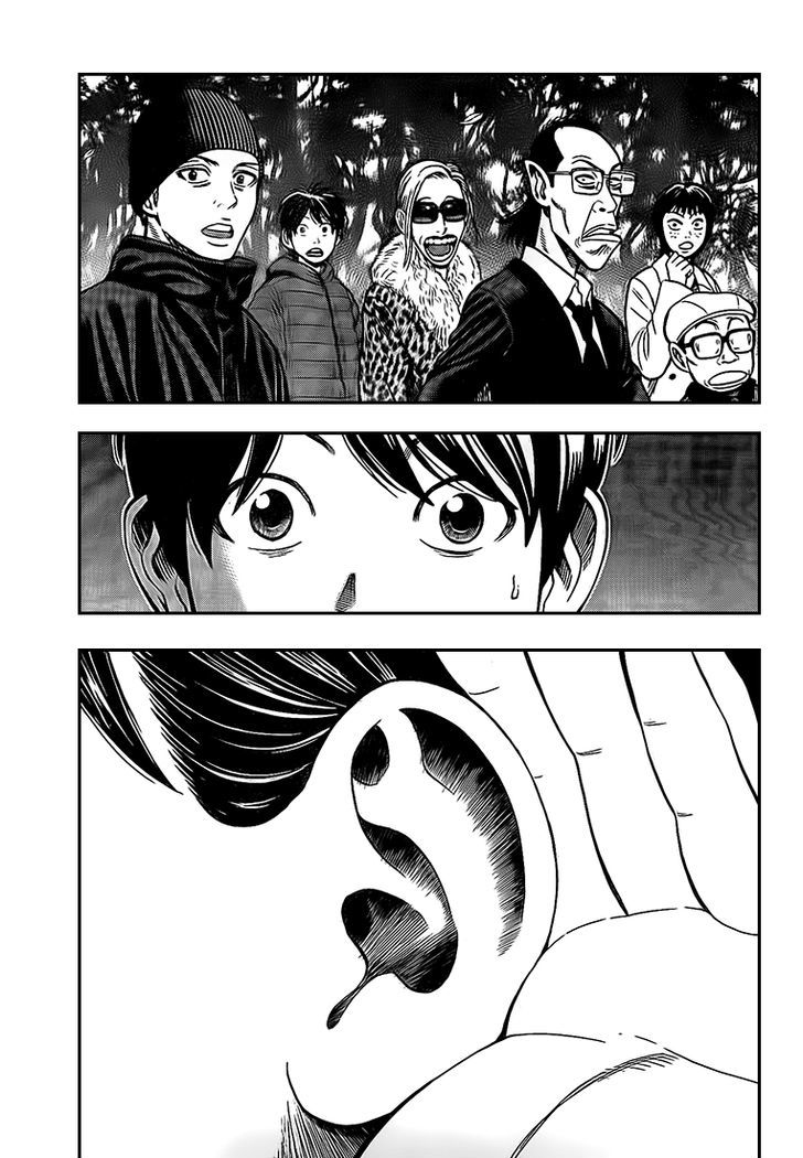Rin (HAROLD Sakuishi) Chapter 20 page 5 - Chapter 20