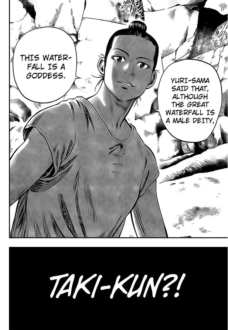 Rin (HAROLD Sakuishi) Chapter 20 page 56 - Chapter 20