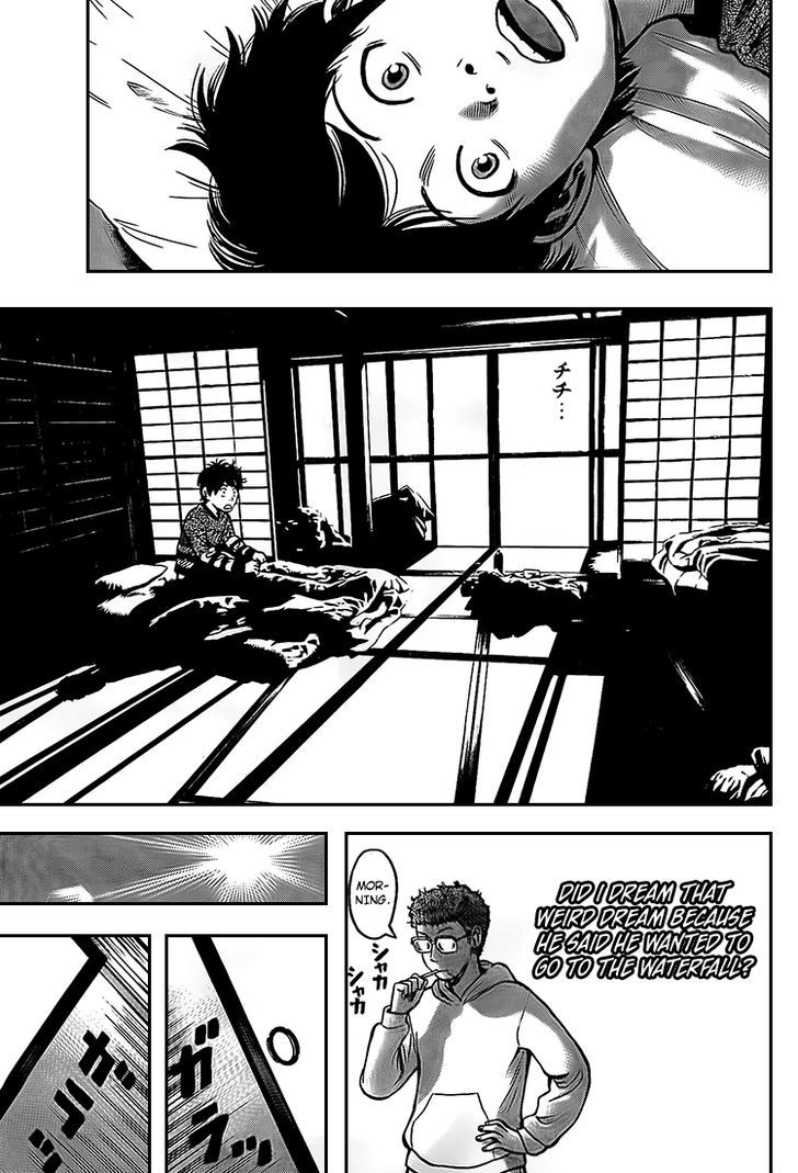 Rin (HAROLD Sakuishi) Chapter 20 page 57 - Chapter 20