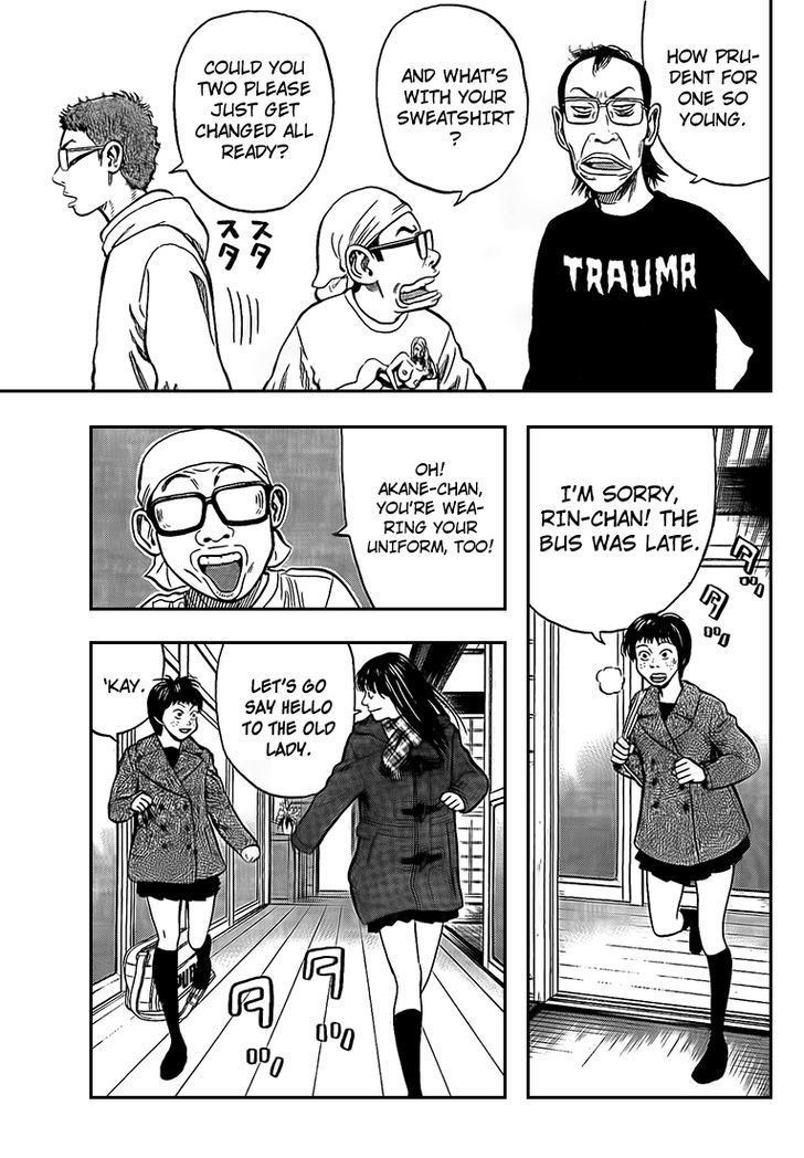 Rin (HAROLD Sakuishi) Chapter 20 page 60 - Chapter 20