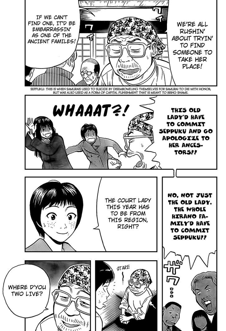 Rin (HAROLD Sakuishi) Chapter 20 page 62 - Chapter 20