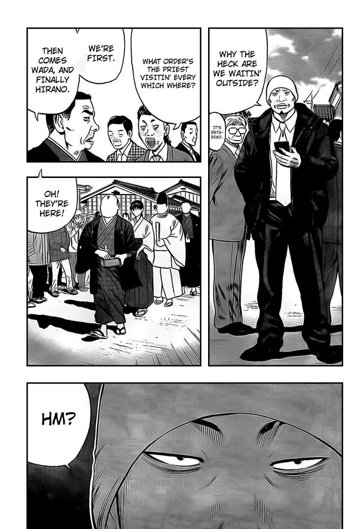Rin (HAROLD Sakuishi) Chapter 20 page 64 - Chapter 20
