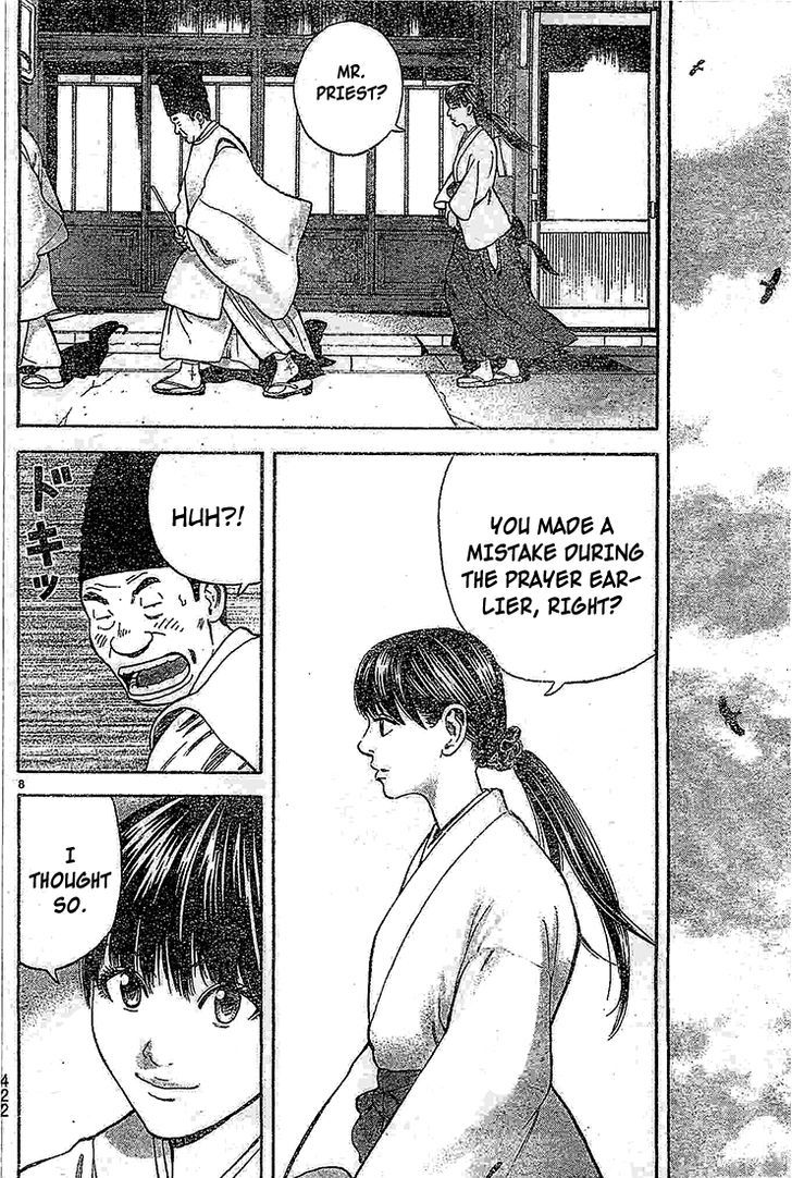 Rin (HAROLD Sakuishi) Chapter 21 page 10 - Chapter 21