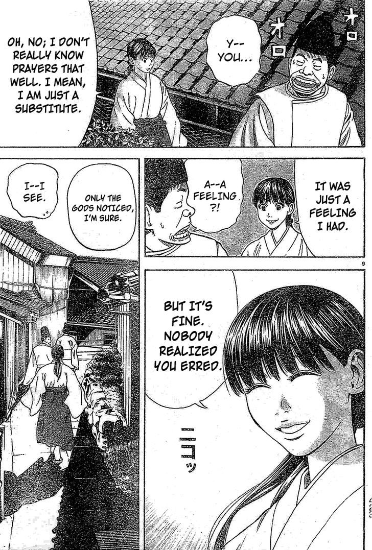 Rin (HAROLD Sakuishi) Chapter 21 page 11 - Chapter 21