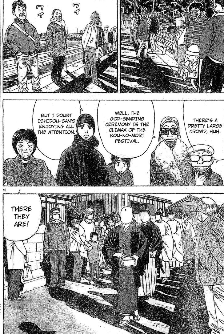 Rin (HAROLD Sakuishi) Chapter 21 page 12 - Chapter 21