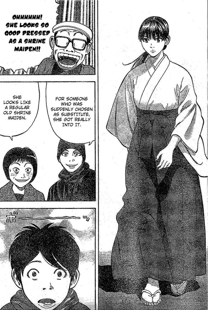 Rin (HAROLD Sakuishi) Chapter 21 page 13 - Chapter 21