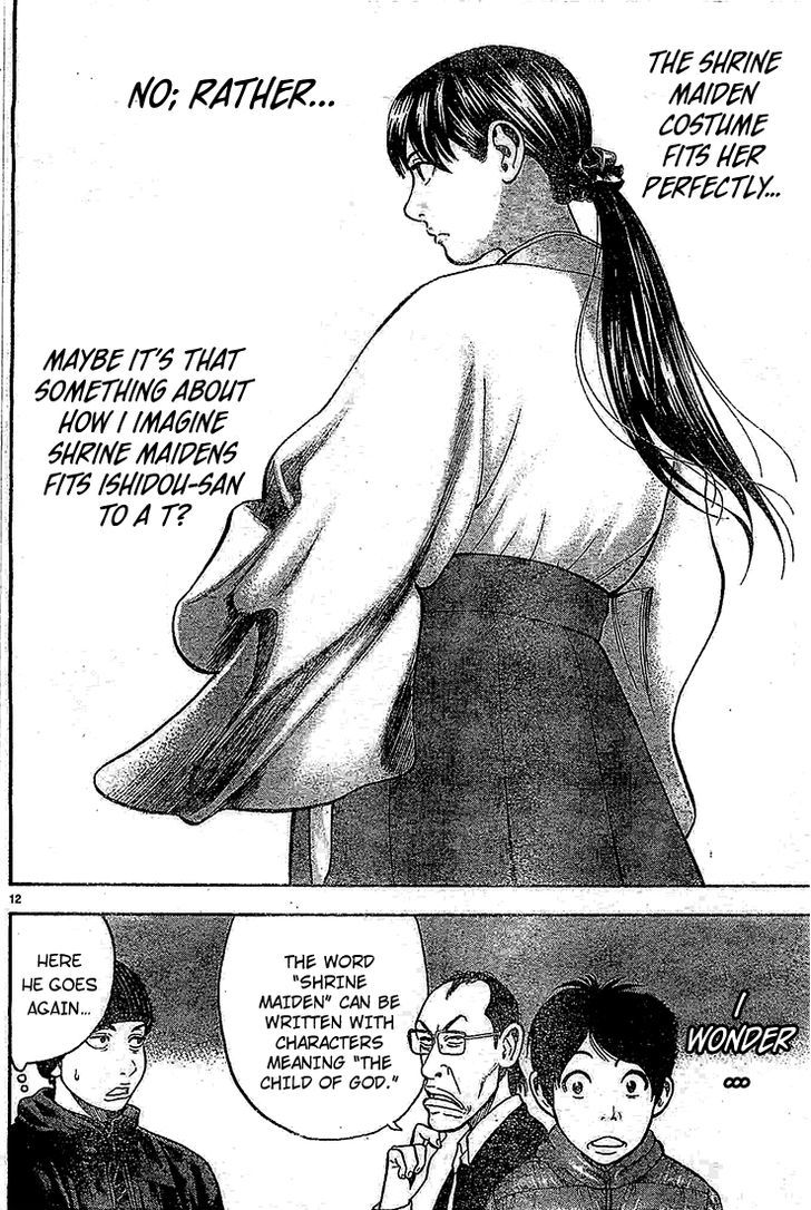 Rin (HAROLD Sakuishi) Chapter 21 page 14 - Chapter 21