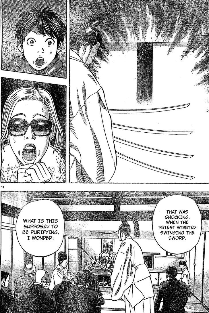Rin (HAROLD Sakuishi) Chapter 21 page 16 - Chapter 21
