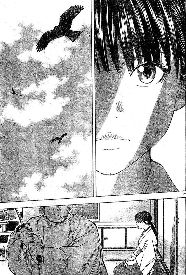 Rin (HAROLD Sakuishi) Chapter 21 page 19 - Chapter 21