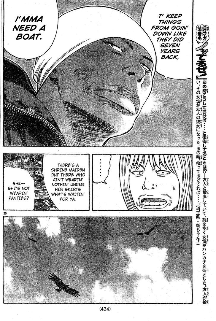 Rin (HAROLD Sakuishi) Chapter 21 page 22 - Chapter 21