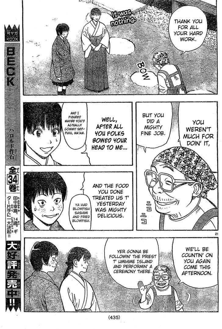 Rin (HAROLD Sakuishi) Chapter 21 page 23 - Chapter 21
