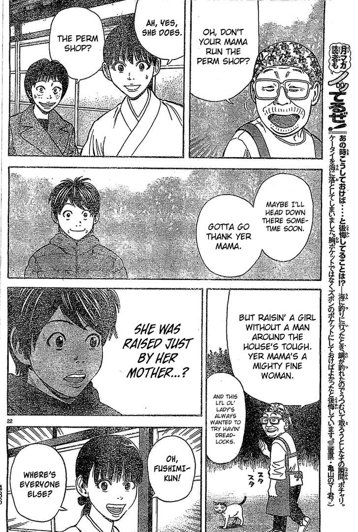 Rin (HAROLD Sakuishi) Chapter 21 page 24 - Chapter 21