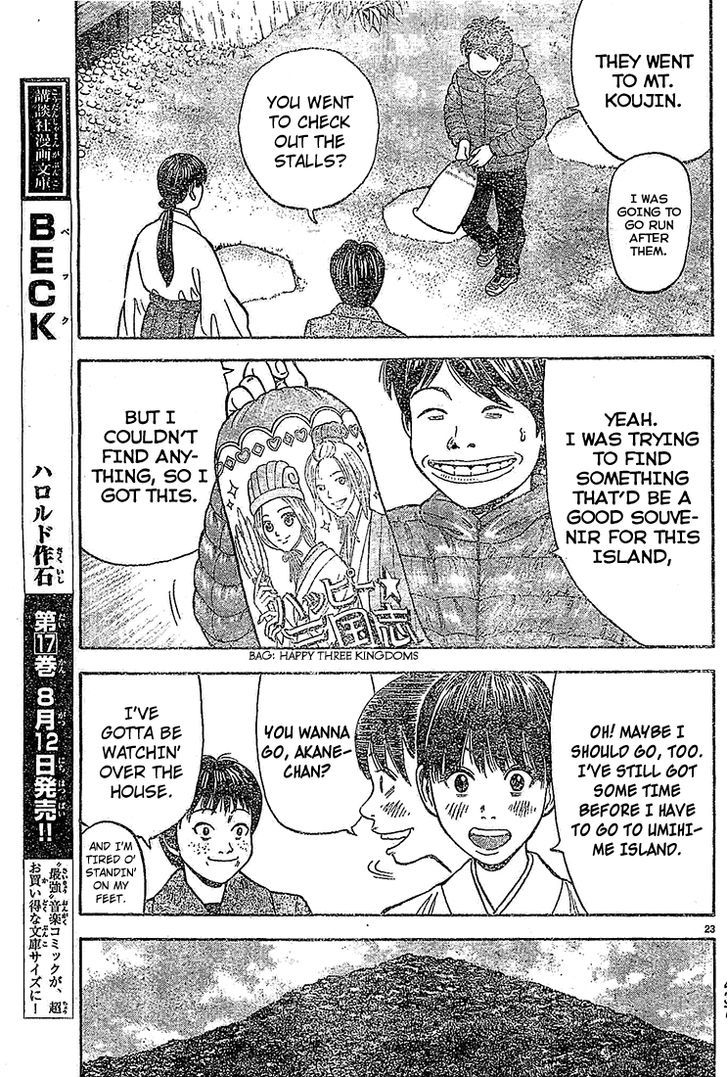 Rin (HAROLD Sakuishi) Chapter 21 page 25 - Chapter 21