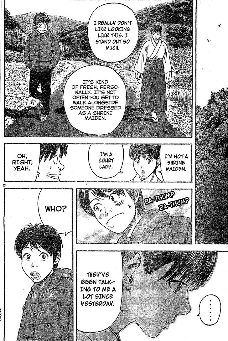 Rin (HAROLD Sakuishi) Chapter 21 page 26 - Chapter 21