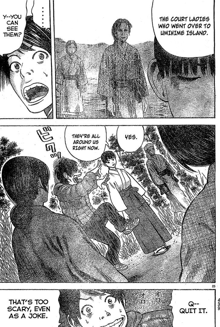 Rin (HAROLD Sakuishi) Chapter 21 page 27 - Chapter 21
