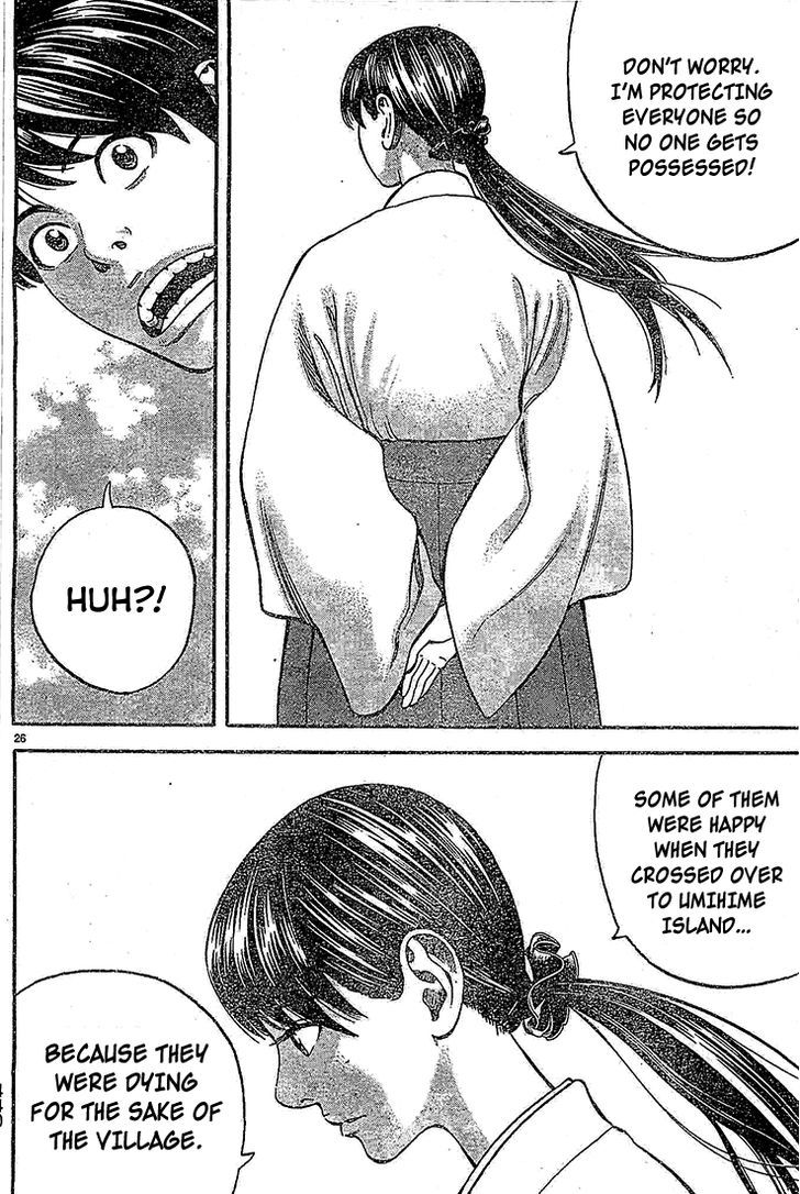 Rin (HAROLD Sakuishi) Chapter 21 page 28 - Chapter 21