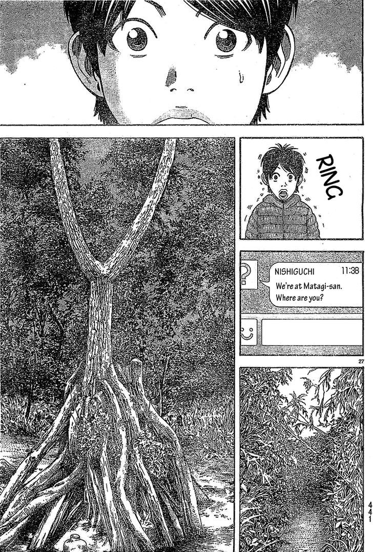 Rin (HAROLD Sakuishi) Chapter 21 page 29 - Chapter 21