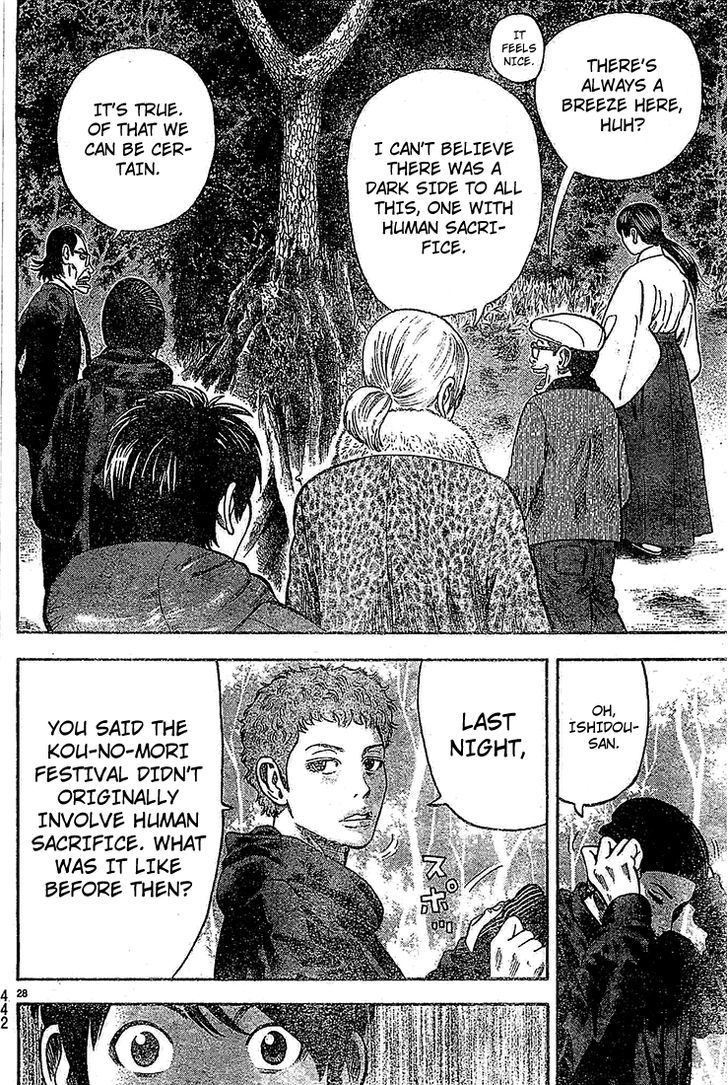 Rin (HAROLD Sakuishi) Chapter 21 page 30 - Chapter 21