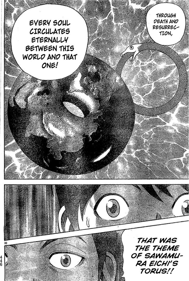Rin (HAROLD Sakuishi) Chapter 21 page 34 - Chapter 21