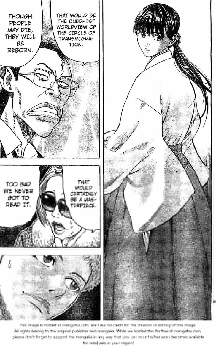 Rin (HAROLD Sakuishi) Chapter 21 page 35 - Chapter 21