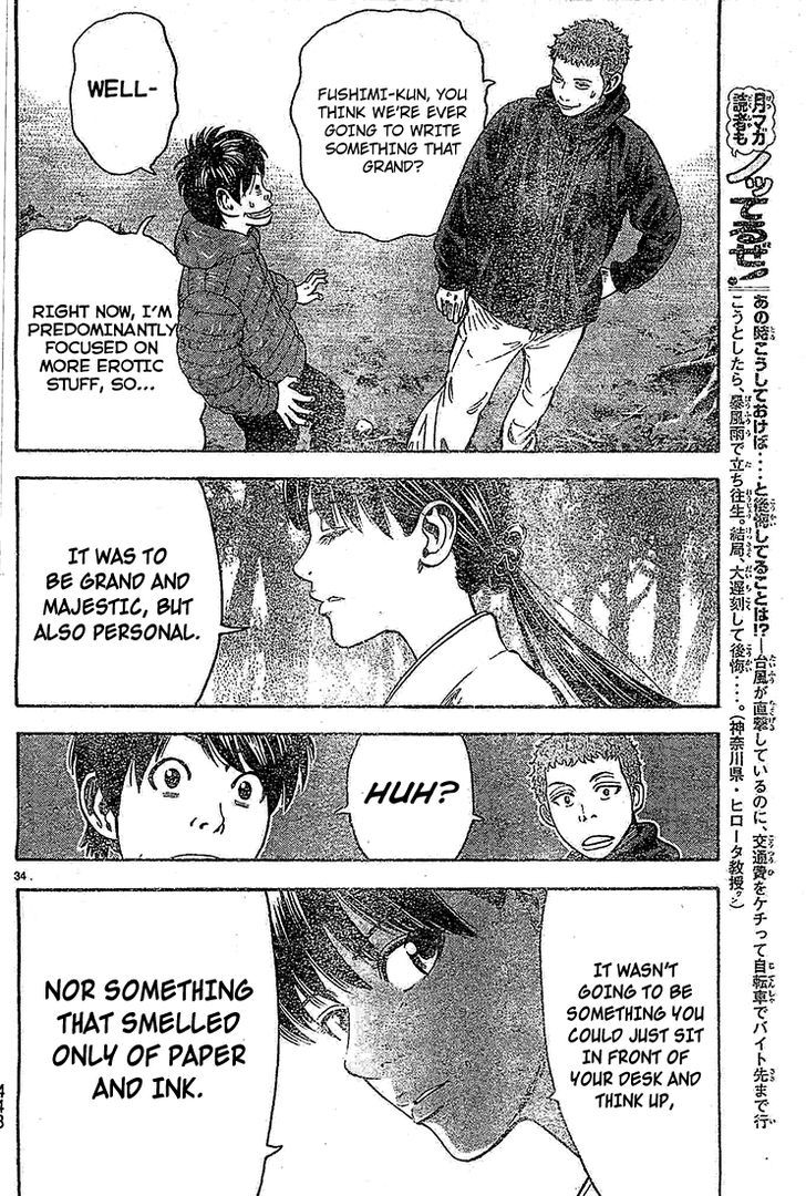 Rin (HAROLD Sakuishi) Chapter 21 page 36 - Chapter 21