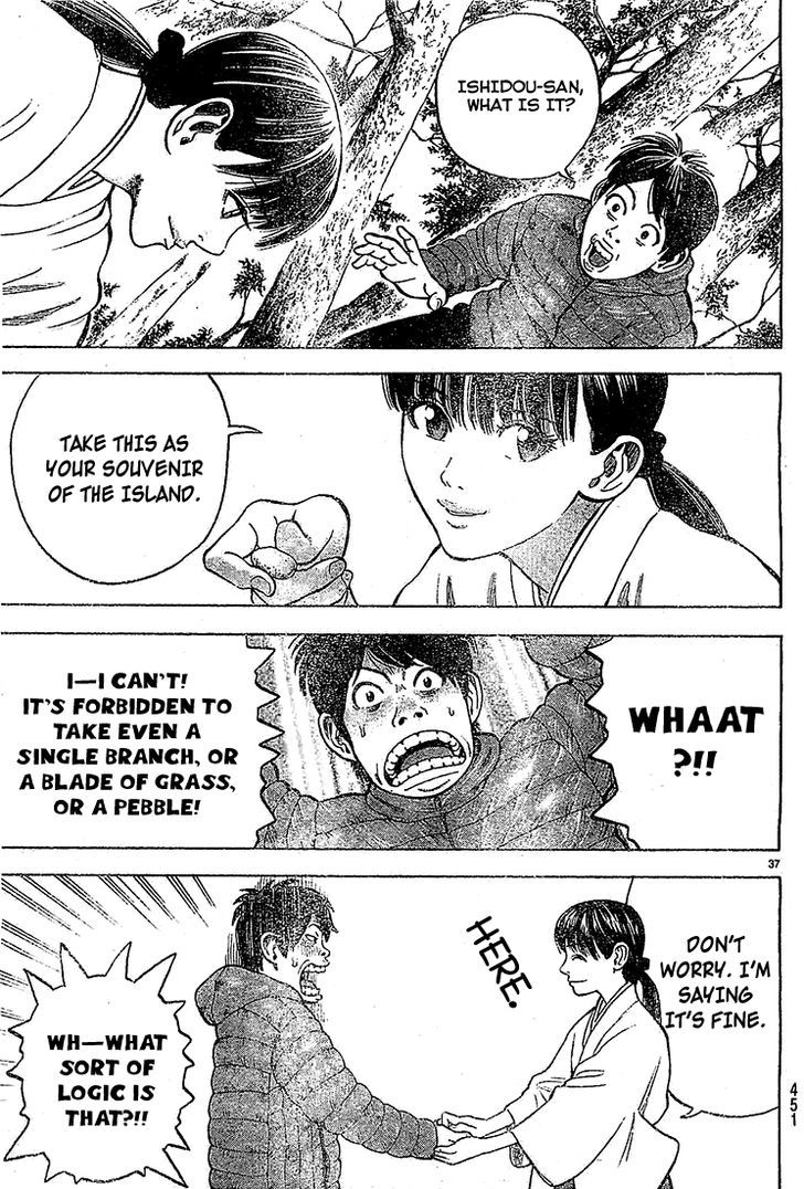 Rin (HAROLD Sakuishi) Chapter 21 page 39 - Chapter 21