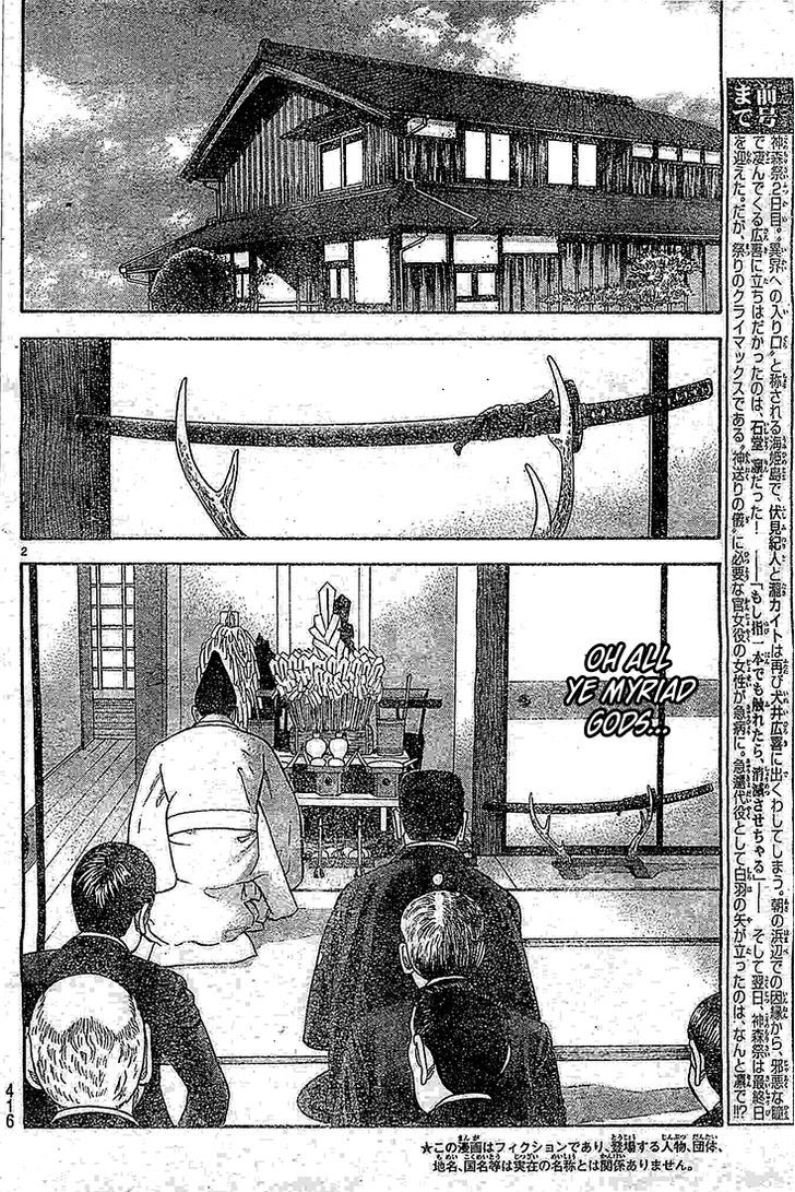 Rin (HAROLD Sakuishi) Chapter 21 page 4 - Chapter 21