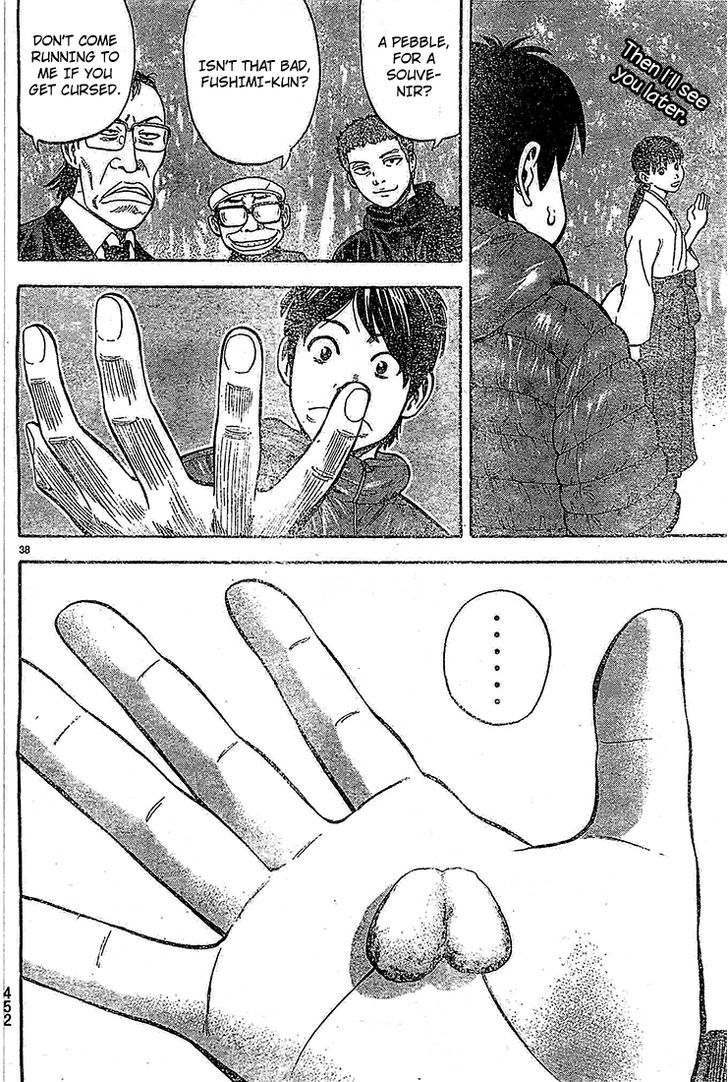 Rin (HAROLD Sakuishi) Chapter 21 page 40 - Chapter 21
