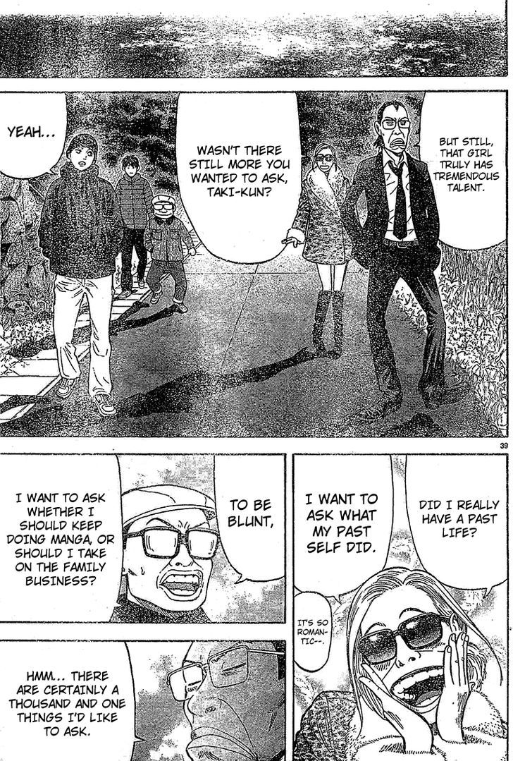 Rin (HAROLD Sakuishi) Chapter 21 page 41 - Chapter 21