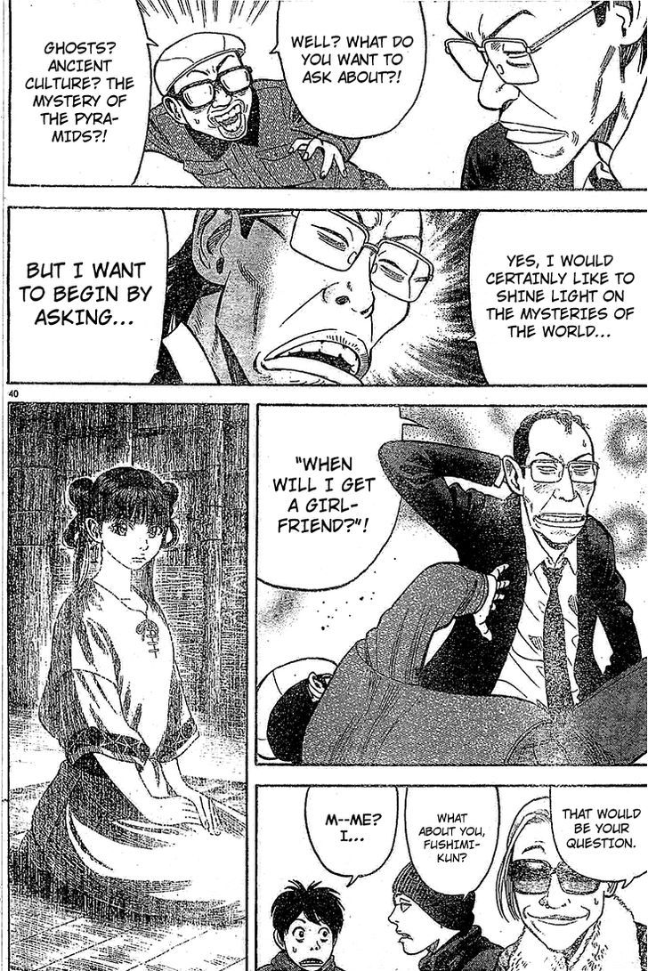 Rin (HAROLD Sakuishi) Chapter 21 page 42 - Chapter 21