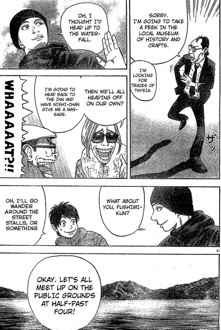 Rin (HAROLD Sakuishi) Chapter 21 page 43 - Chapter 21