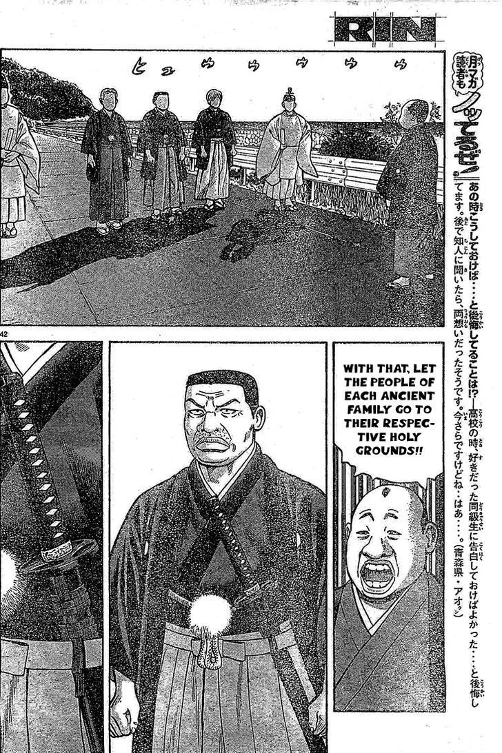 Rin (HAROLD Sakuishi) Chapter 21 page 44 - Chapter 21