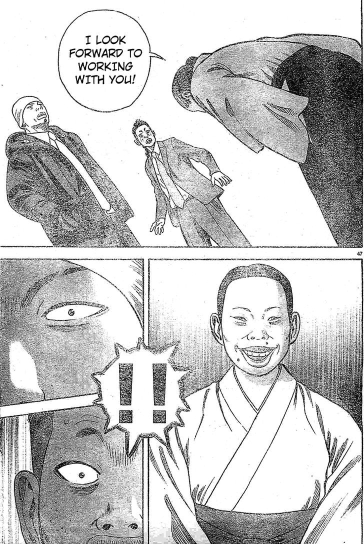 Rin (HAROLD Sakuishi) Chapter 21 page 48 - Chapter 21