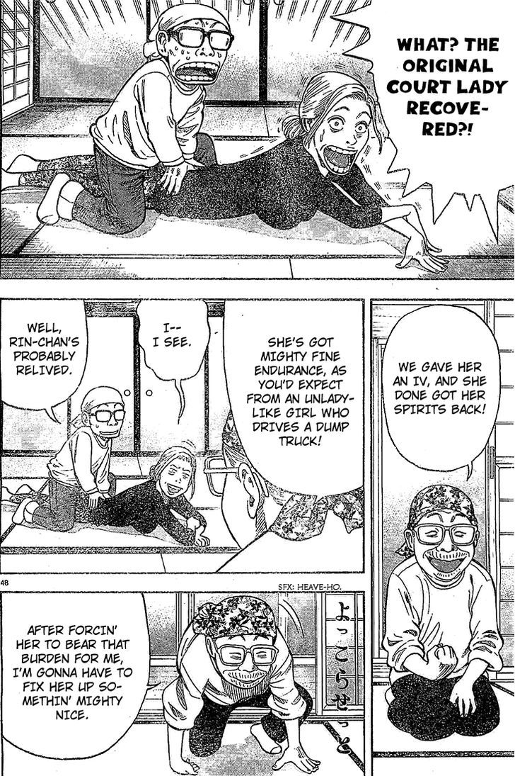 Rin (HAROLD Sakuishi) Chapter 21 page 49 - Chapter 21