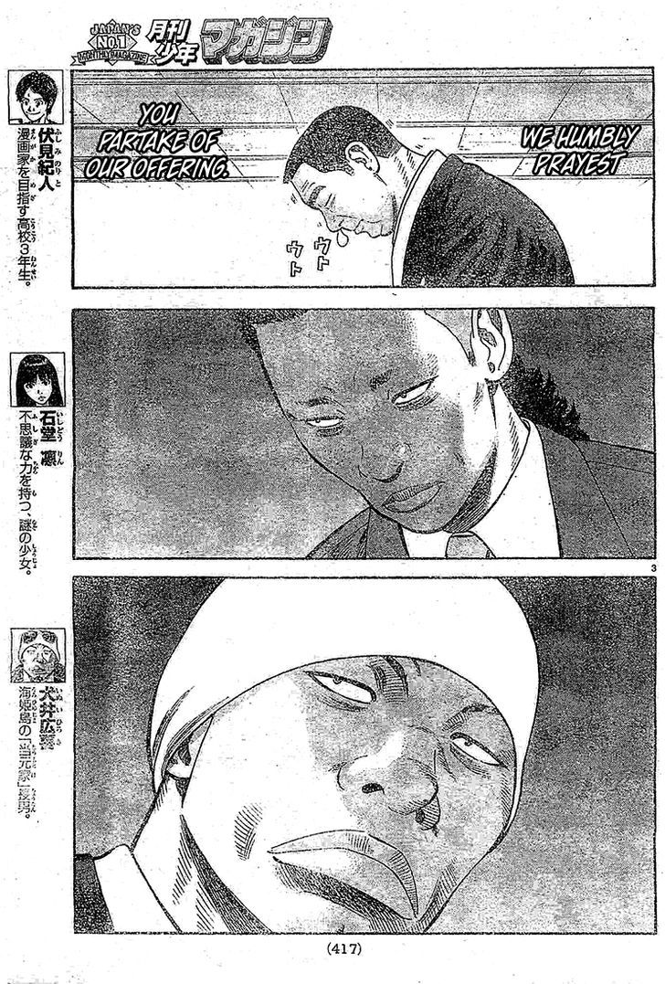 Rin (HAROLD Sakuishi) Chapter 21 page 5 - Chapter 21