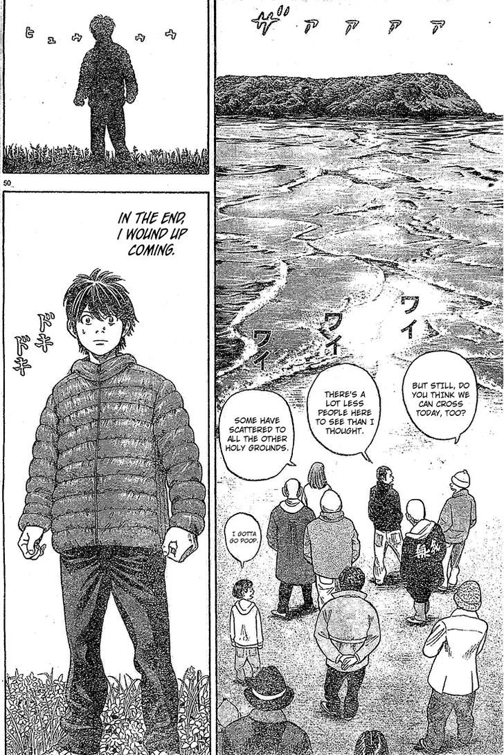 Rin (HAROLD Sakuishi) Chapter 21 page 51 - Chapter 21