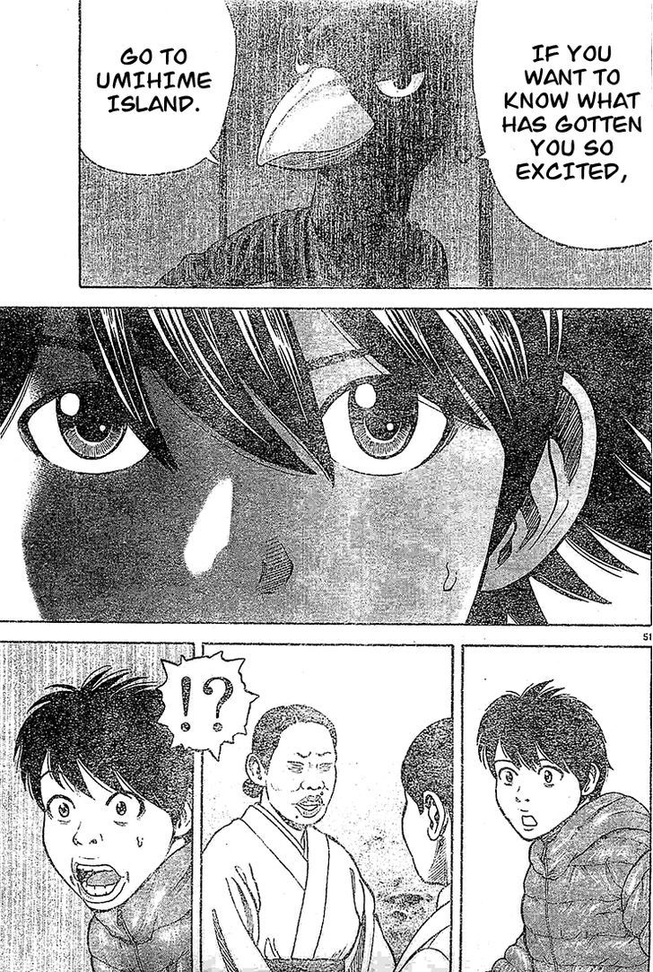 Rin (HAROLD Sakuishi) Chapter 21 page 52 - Chapter 21