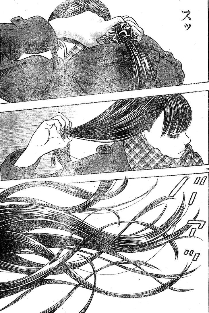 Rin (HAROLD Sakuishi) Chapter 21 page 54 - Chapter 21