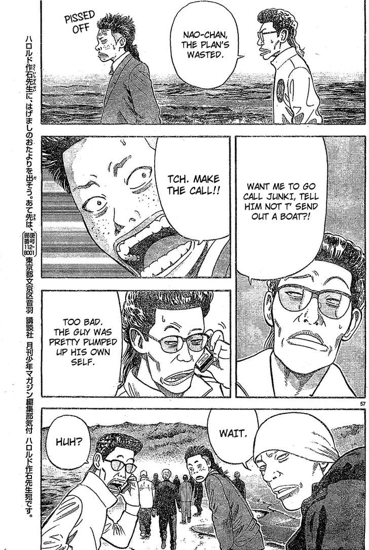 Rin (HAROLD Sakuishi) Chapter 21 page 57 - Chapter 21