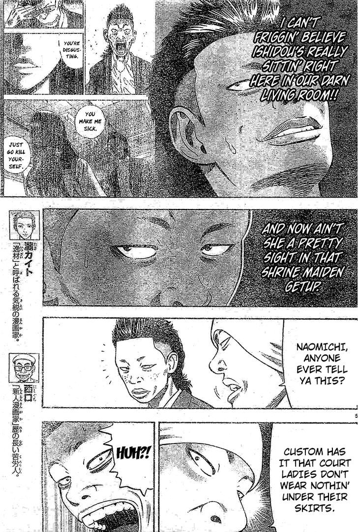 Rin (HAROLD Sakuishi) Chapter 21 page 7 - Chapter 21