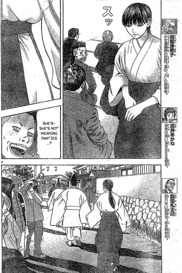 Rin (HAROLD Sakuishi) Chapter 21 page 8 - Chapter 21
