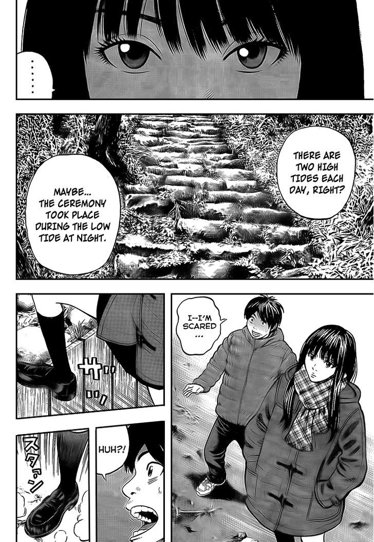 Rin (HAROLD Sakuishi) Chapter 22 page 11 - Chapter 22