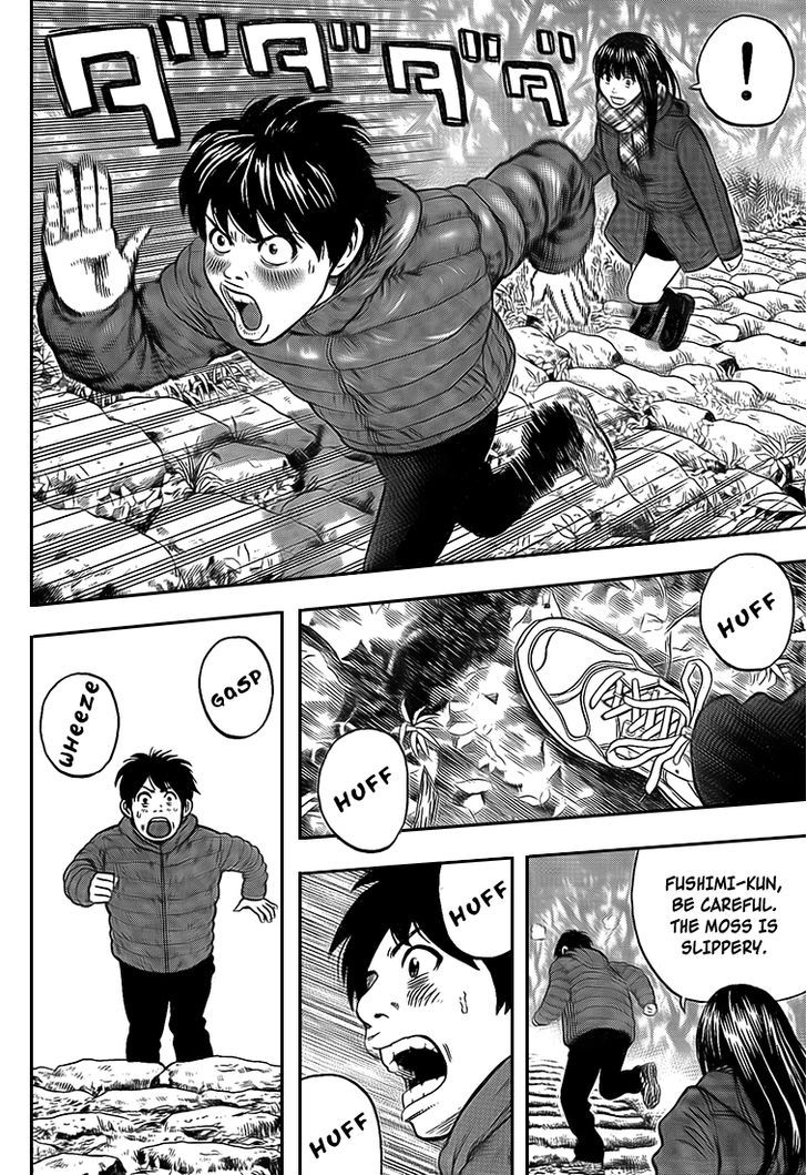 Rin (HAROLD Sakuishi) Chapter 22 page 13 - Chapter 22
